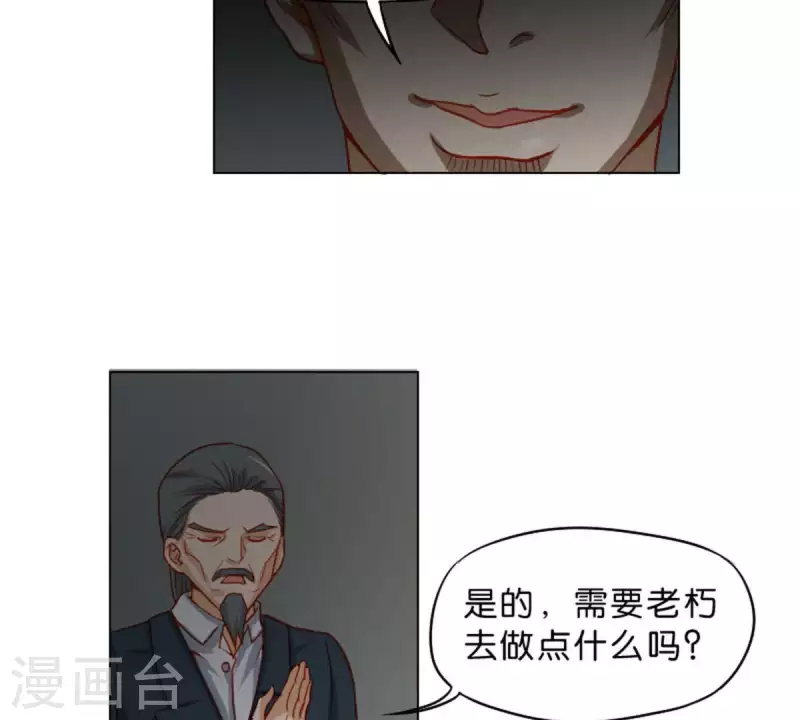 贫王韩漫全集-第27话 眼泪的价值无删减无遮挡章节图片 