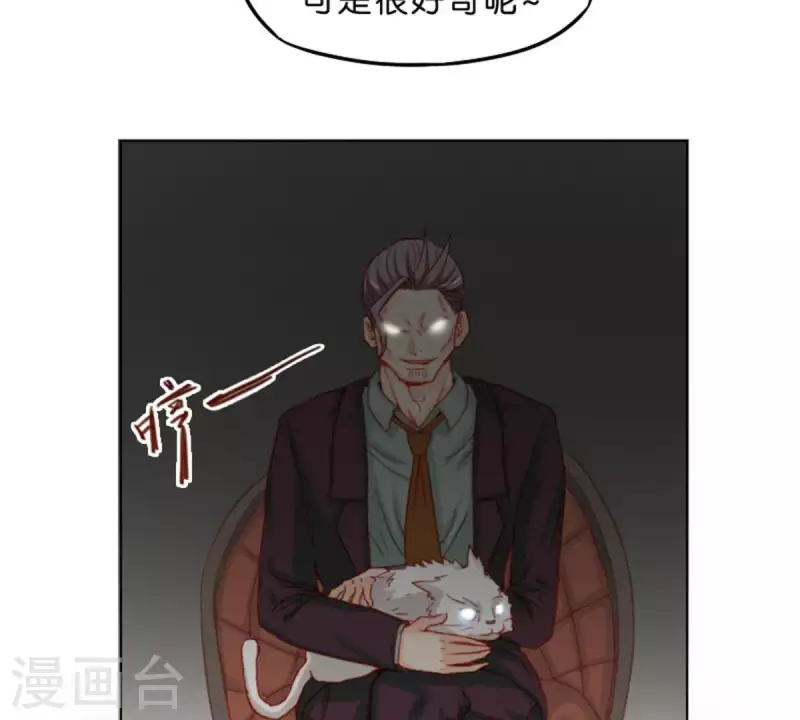 贫王韩漫全集-第27话 眼泪的价值无删减无遮挡章节图片 