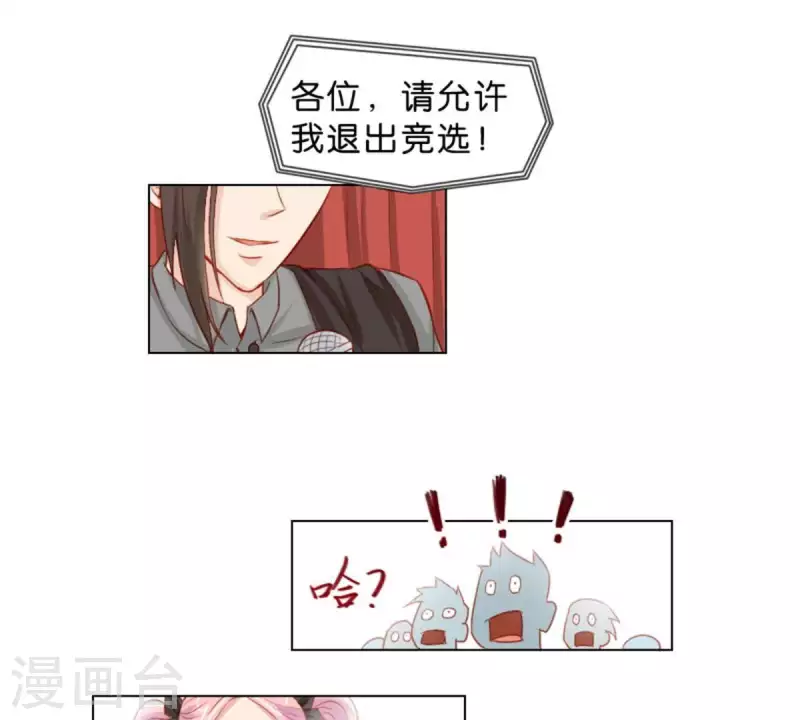 贫王韩漫全集-第27话 眼泪的价值无删减无遮挡章节图片 