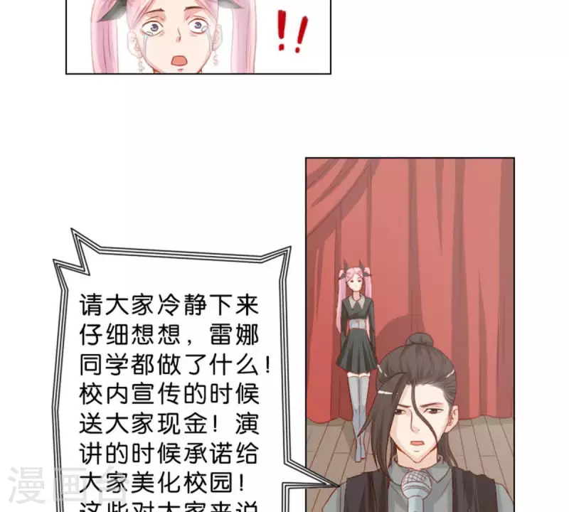 贫王韩漫全集-第27话 眼泪的价值无删减无遮挡章节图片 