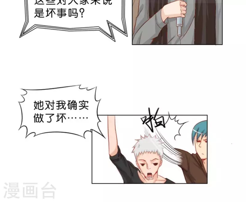 贫王韩漫全集-第27话 眼泪的价值无删减无遮挡章节图片 