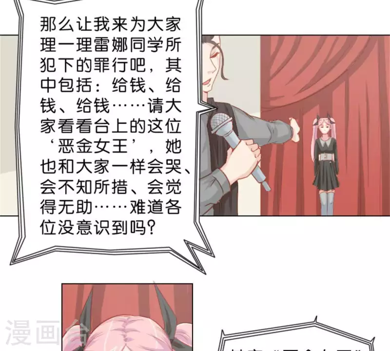 贫王韩漫全集-第27话 眼泪的价值无删减无遮挡章节图片 