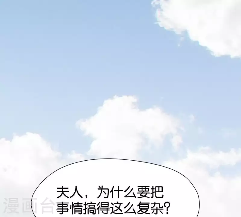 贫王韩漫全集-第252话 星云集团无删减无遮挡章节图片 