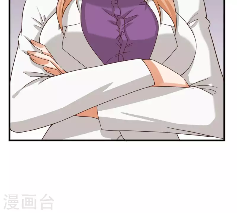 贫王韩漫全集-第252话 星云集团无删减无遮挡章节图片 