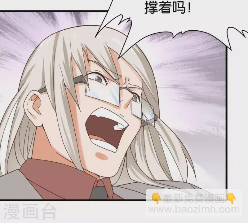 贫王韩漫全集-第252话 星云集团无删减无遮挡章节图片 