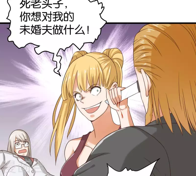 贫王韩漫全集-第252话 星云集团无删减无遮挡章节图片 