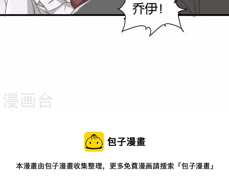 贫王韩漫全集-第252话 星云集团无删减无遮挡章节图片 
