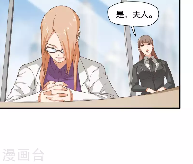 贫王韩漫全集-第252话 星云集团无删减无遮挡章节图片 