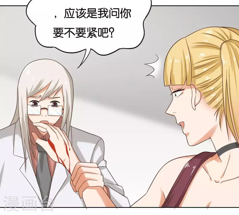 贫王韩漫全集-第253话 风雨欲来无删减无遮挡章节图片 