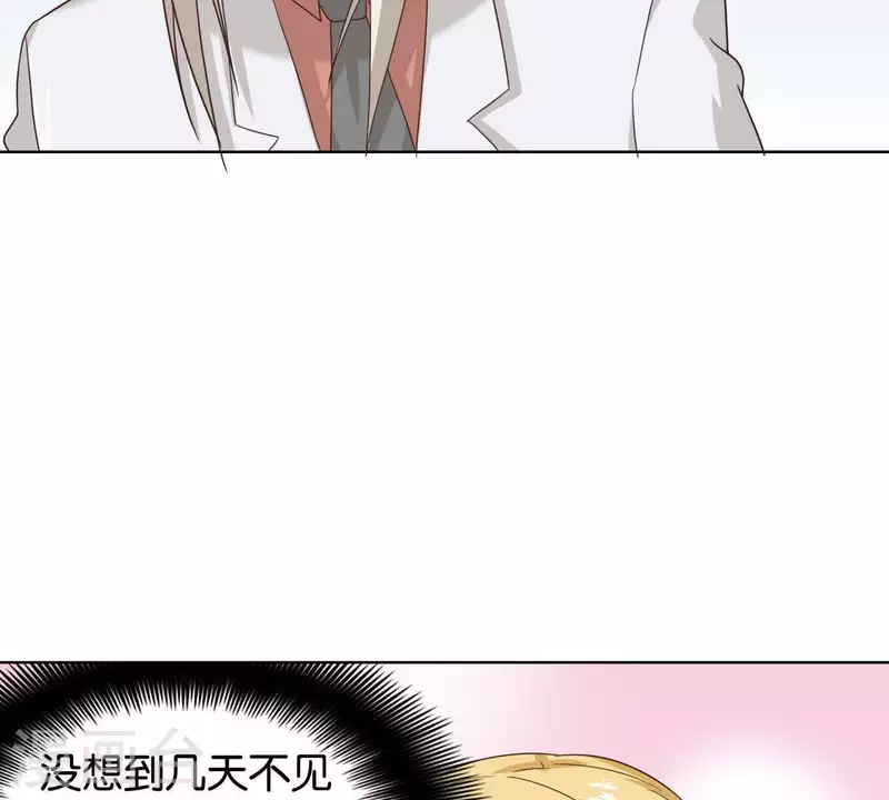 贫王韩漫全集-第253话 风雨欲来无删减无遮挡章节图片 