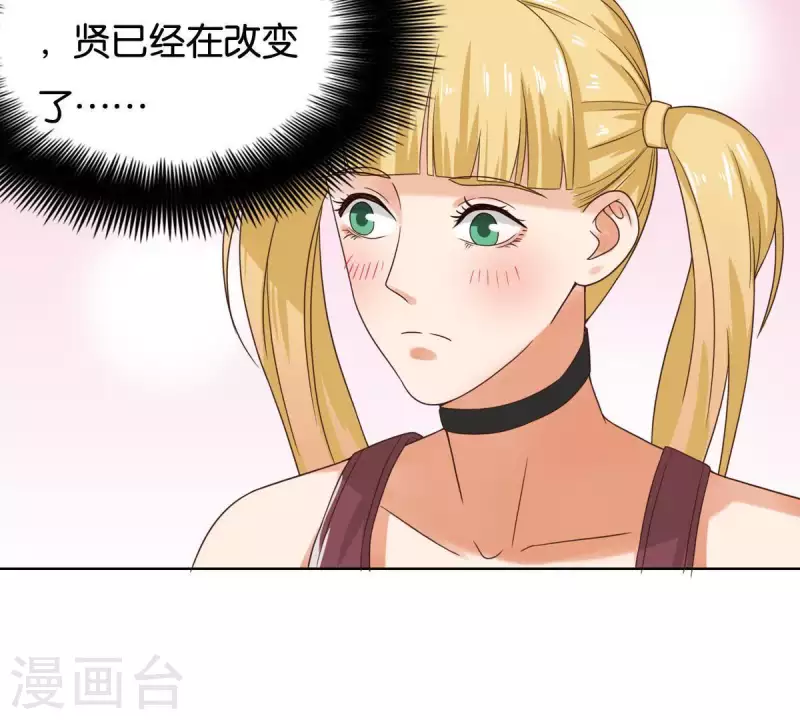 贫王韩漫全集-第253话 风雨欲来无删减无遮挡章节图片 