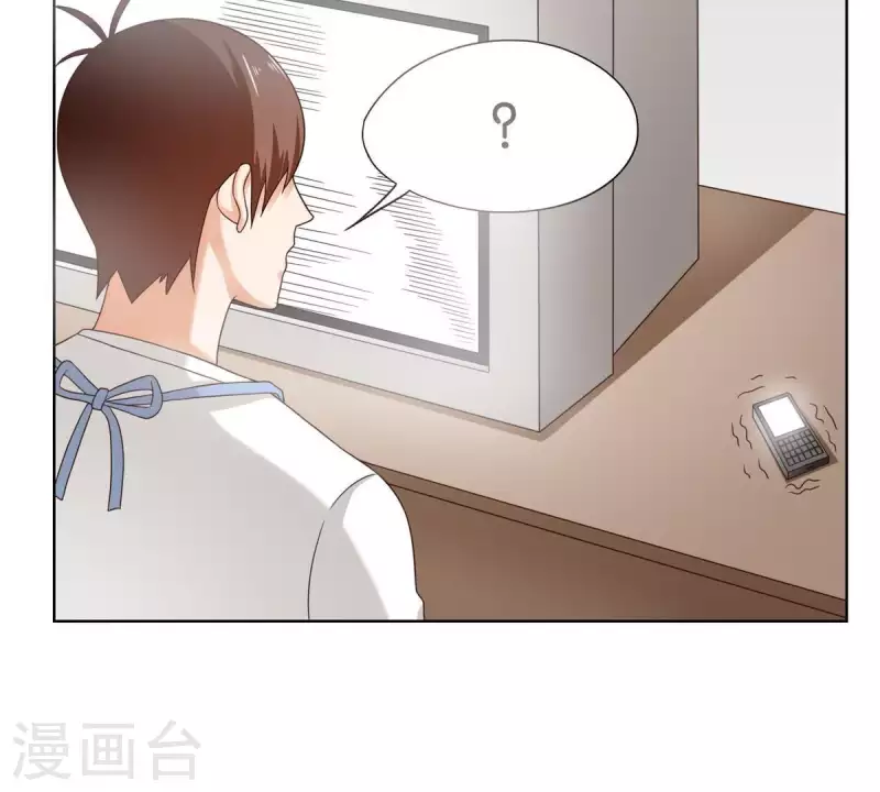 贫王韩漫全集-第253话 风雨欲来无删减无遮挡章节图片 