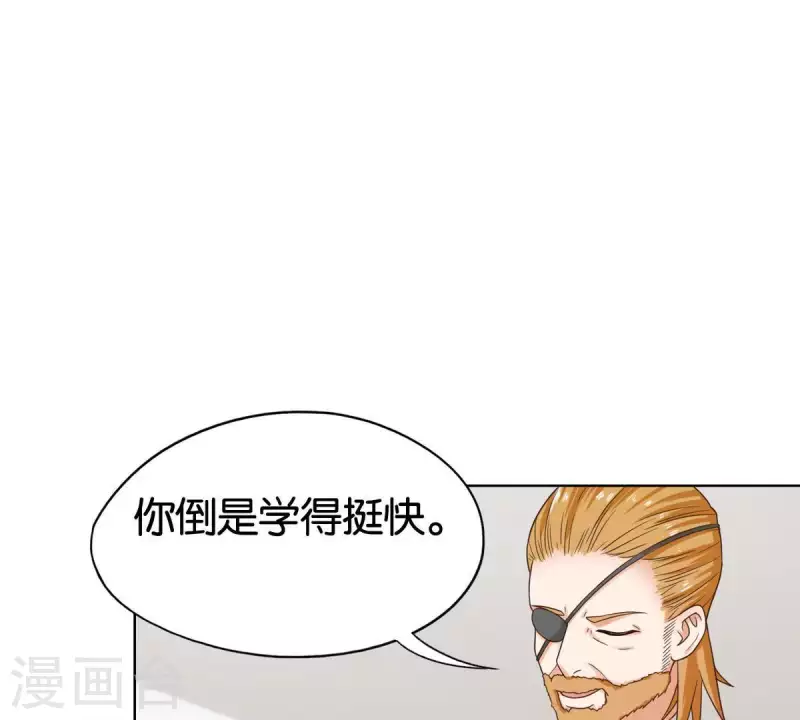 贫王韩漫全集-第253话 风雨欲来无删减无遮挡章节图片 