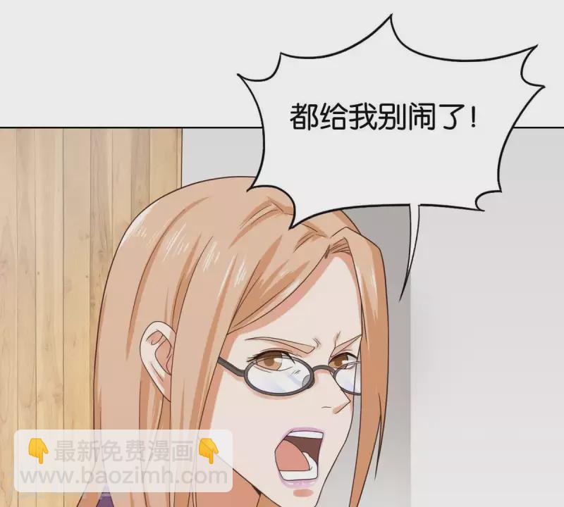 贫王韩漫全集-第253话 风雨欲来无删减无遮挡章节图片 