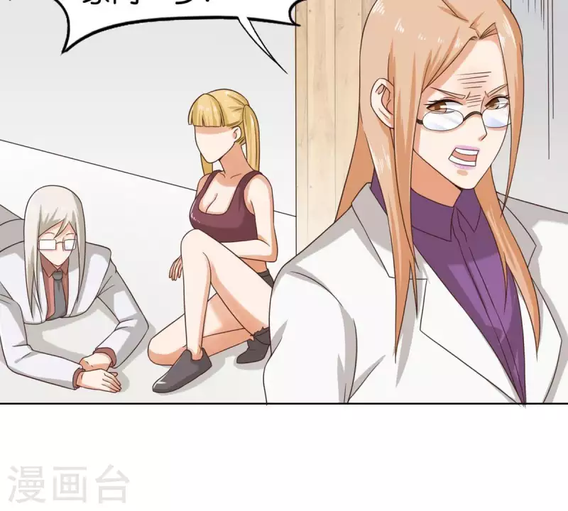 贫王韩漫全集-第253话 风雨欲来无删减无遮挡章节图片 