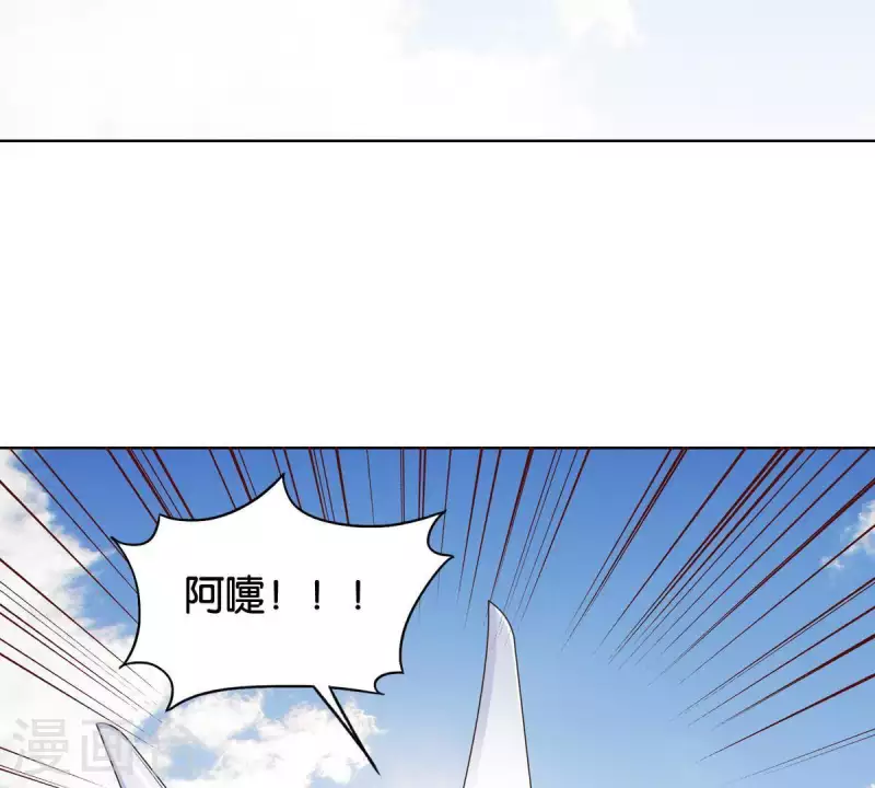 贫王韩漫全集-第254话 被窃取的技术无删减无遮挡章节图片 