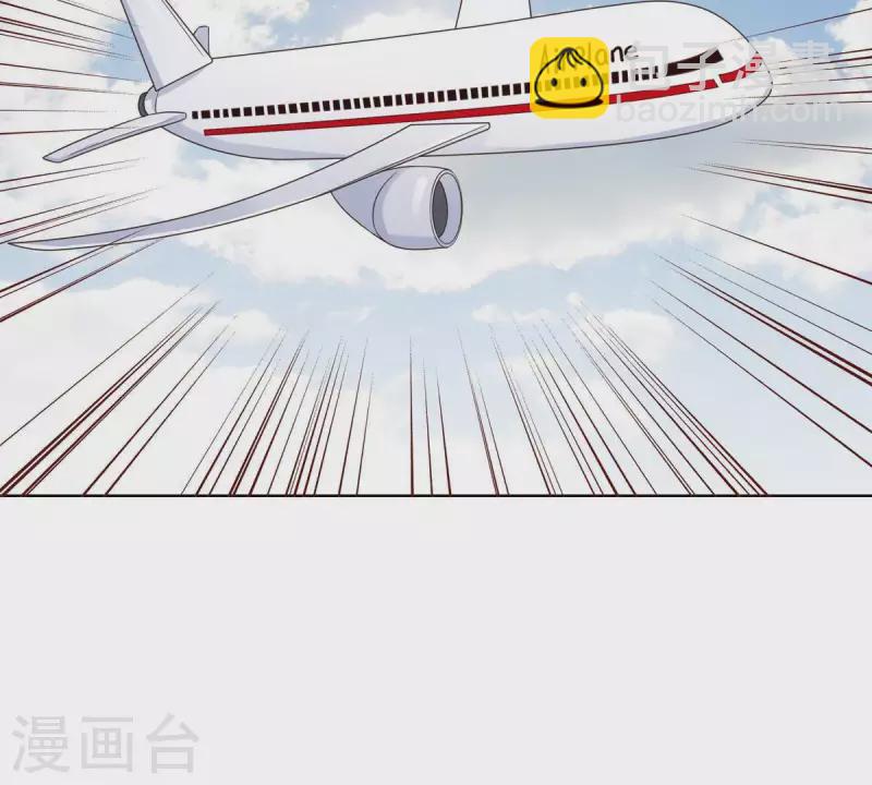 贫王韩漫全集-第254话 被窃取的技术无删减无遮挡章节图片 