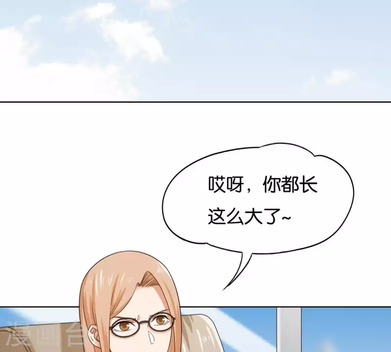 贫王韩漫全集-第254话 被窃取的技术无删减无遮挡章节图片 