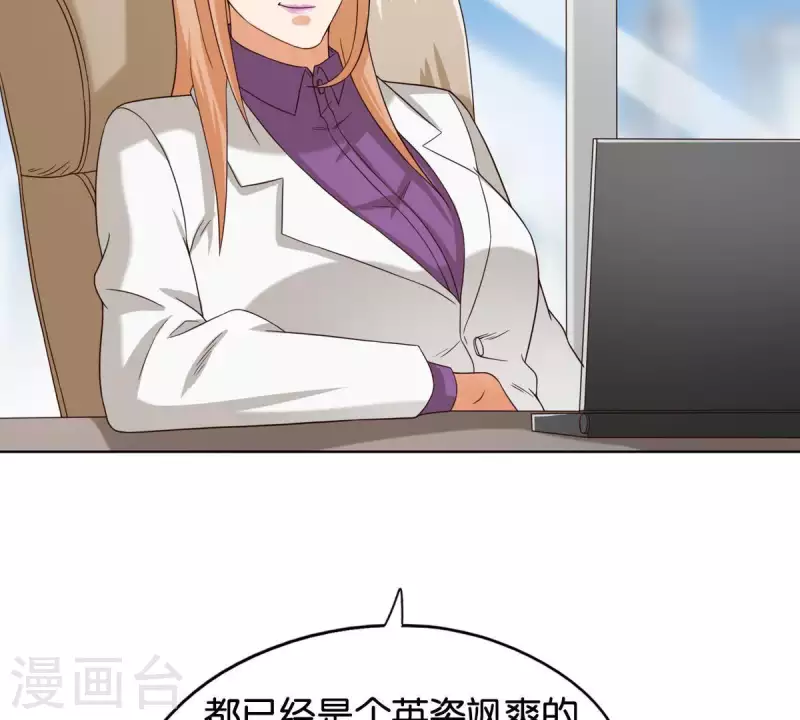 贫王韩漫全集-第254话 被窃取的技术无删减无遮挡章节图片 