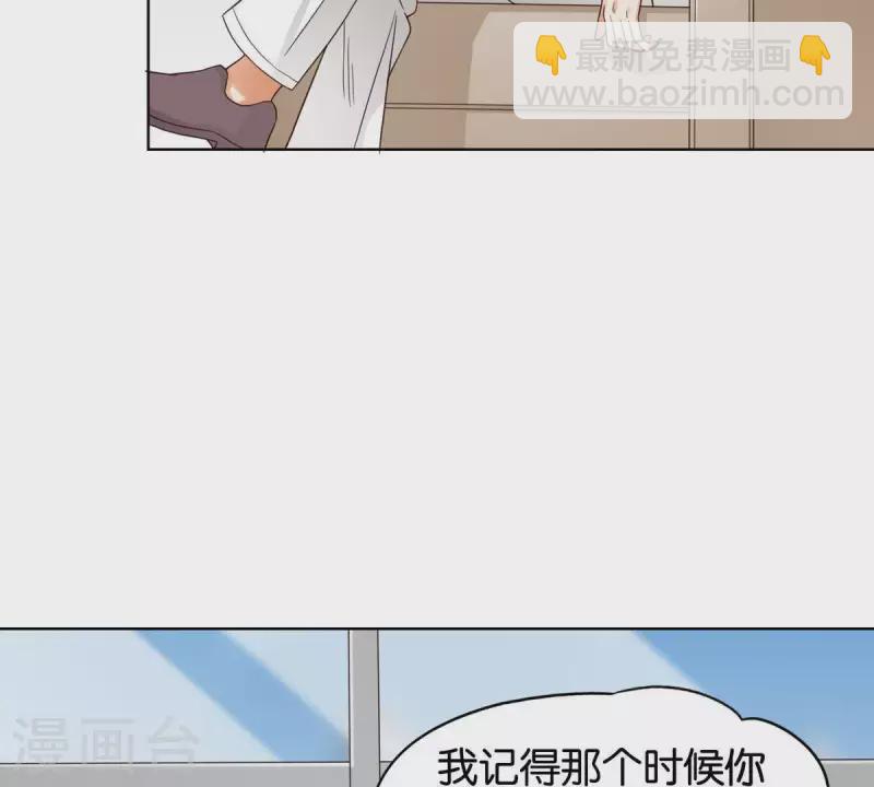 贫王韩漫全集-第254话 被窃取的技术无删减无遮挡章节图片 