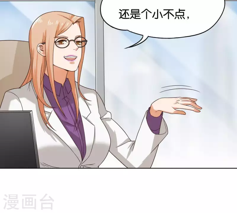 贫王韩漫全集-第254话 被窃取的技术无删减无遮挡章节图片 