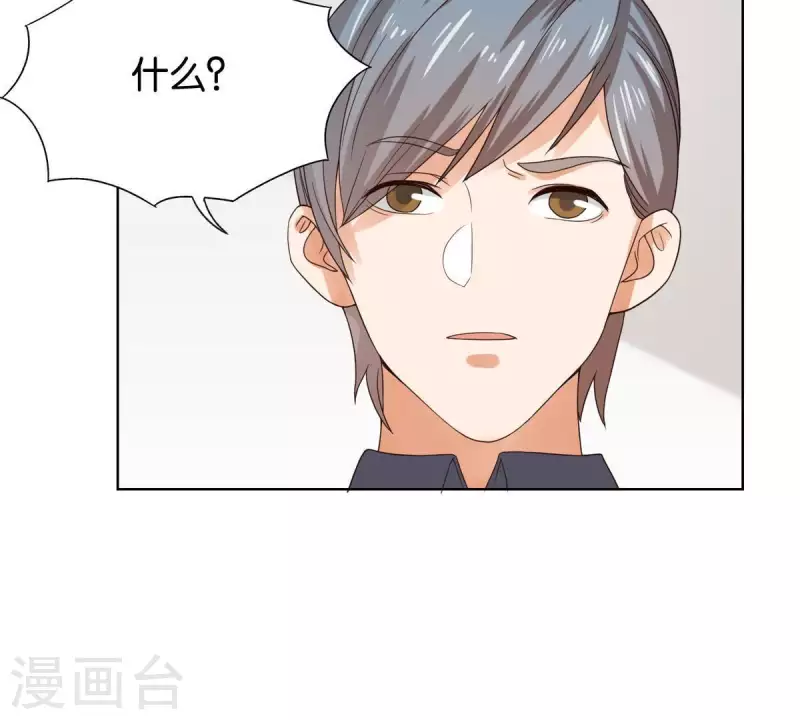 贫王韩漫全集-第254话 被窃取的技术无删减无遮挡章节图片 