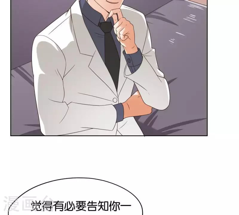 贫王韩漫全集-第255话 家族会议无删减无遮挡章节图片 