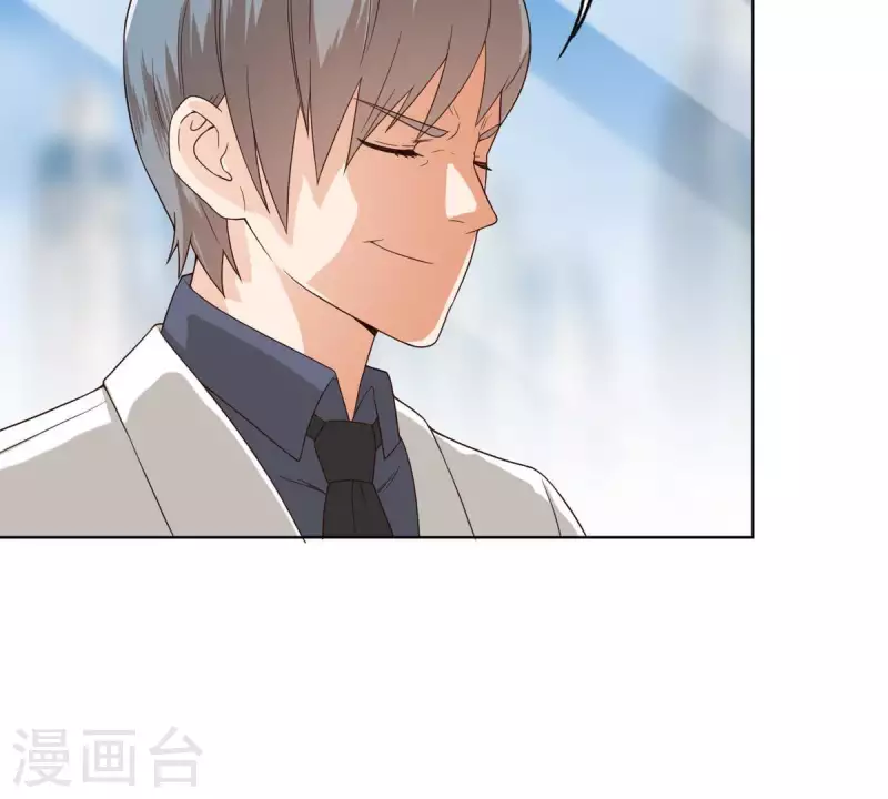 贫王韩漫全集-第255话 家族会议无删减无遮挡章节图片 