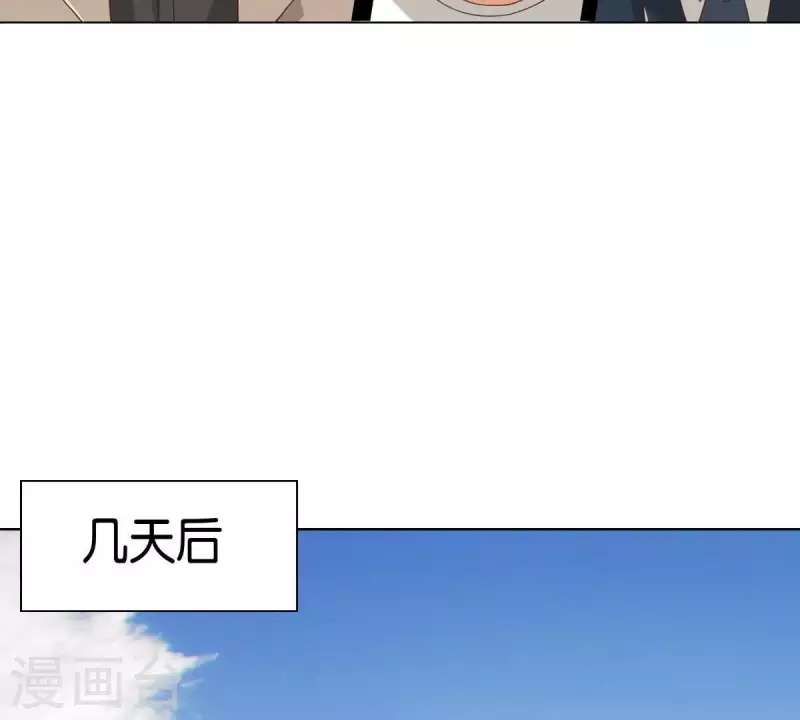 贫王韩漫全集-第255话 家族会议无删减无遮挡章节图片 