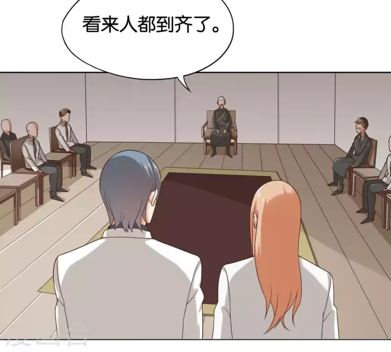 贫王韩漫全集-第255话 家族会议无删减无遮挡章节图片 