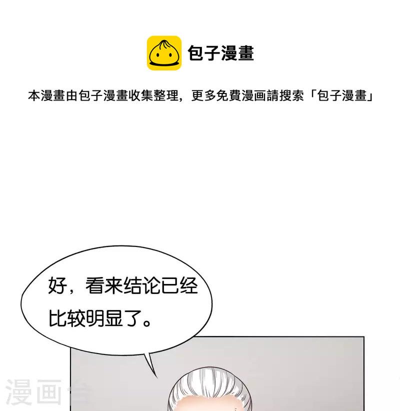 贫王韩漫全集-第256话 何道春的承诺无删减无遮挡章节图片 