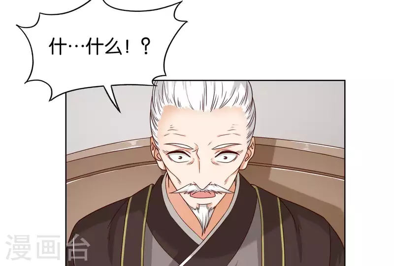 贫王韩漫全集-第256话 何道春的承诺无删减无遮挡章节图片 