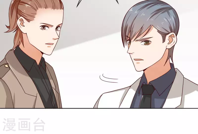 贫王韩漫全集-第256话 何道春的承诺无删减无遮挡章节图片 