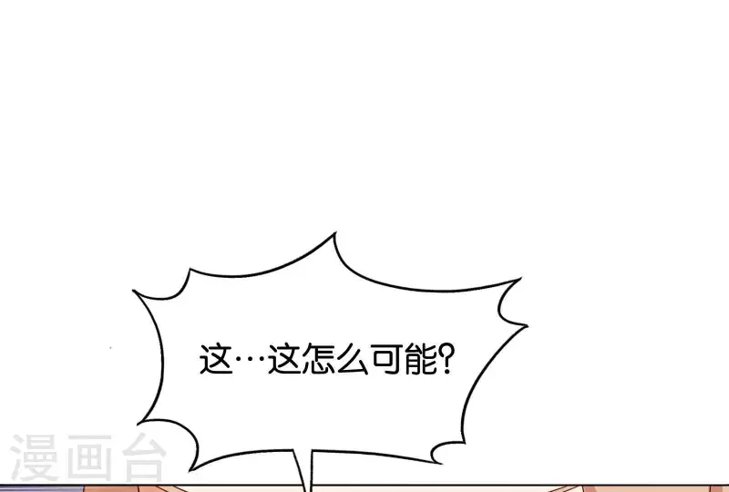 贫王韩漫全集-第256话 何道春的承诺无删减无遮挡章节图片 