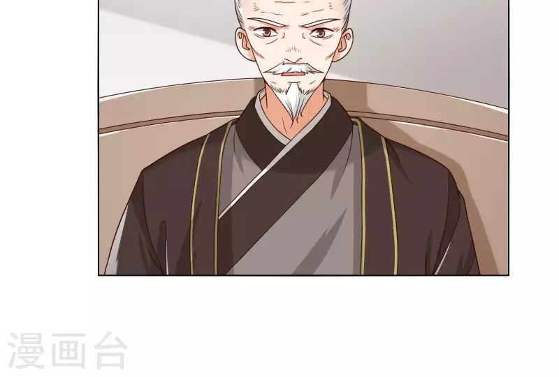 贫王韩漫全集-第256话 何道春的承诺无删减无遮挡章节图片 