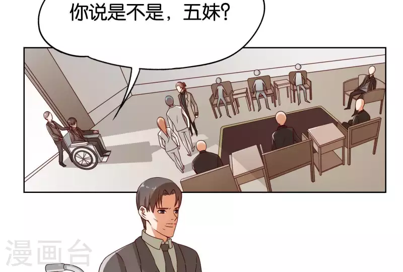 贫王韩漫全集-第256话 何道春的承诺无删减无遮挡章节图片 