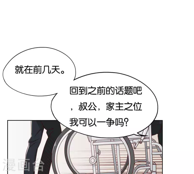 贫王韩漫全集-第256话 何道春的承诺无删减无遮挡章节图片 