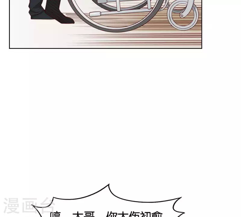 贫王韩漫全集-第256话 何道春的承诺无删减无遮挡章节图片 
