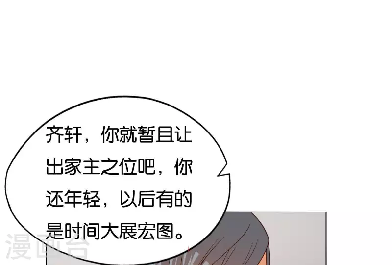 贫王韩漫全集-第256话 何道春的承诺无删减无遮挡章节图片 