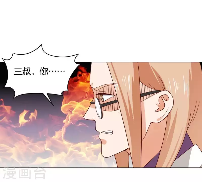 贫王韩漫全集-第256话 何道春的承诺无删减无遮挡章节图片 