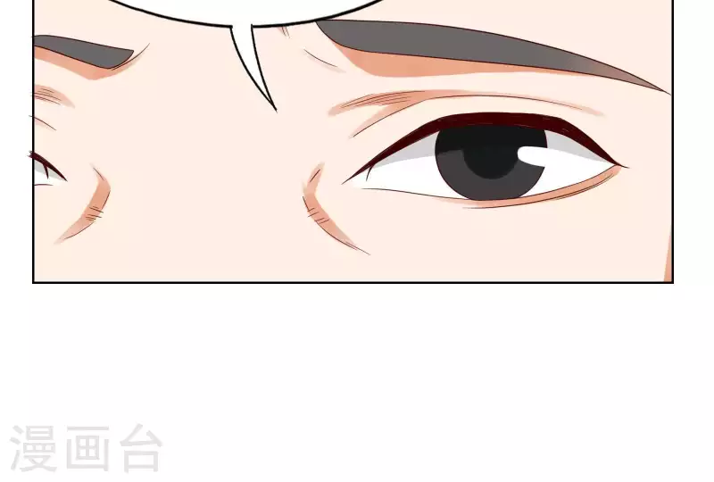 贫王韩漫全集-第256话 何道春的承诺无删减无遮挡章节图片 