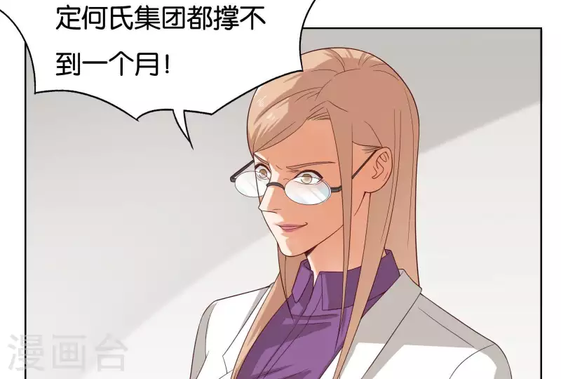 贫王韩漫全集-第256话 何道春的承诺无删减无遮挡章节图片 