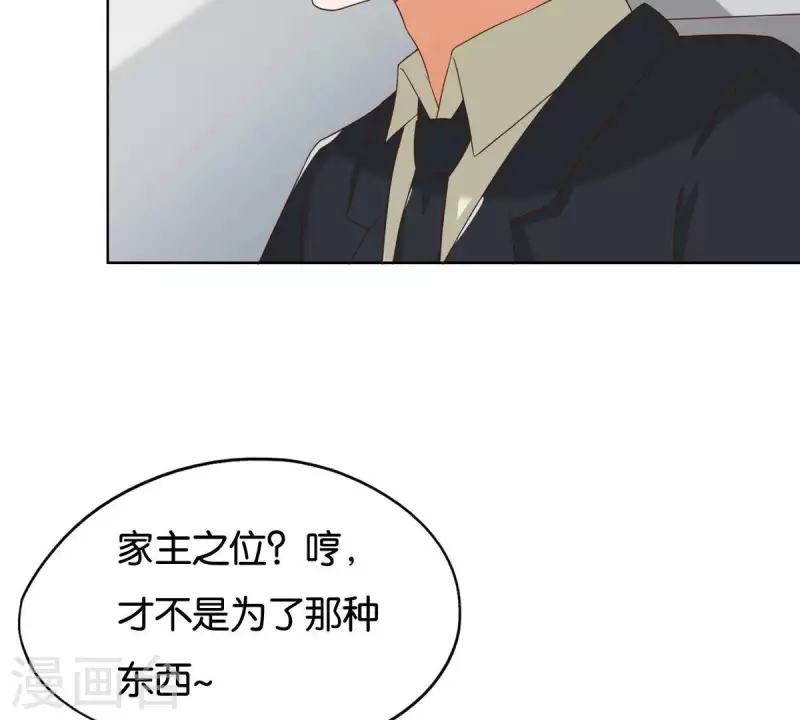 贫王韩漫全集-第256话 何道春的承诺无删减无遮挡章节图片 