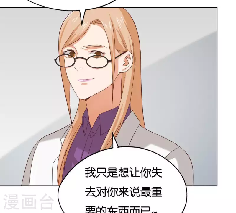 贫王韩漫全集-第256话 何道春的承诺无删减无遮挡章节图片 