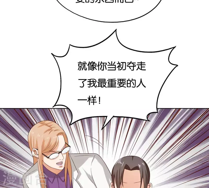 贫王韩漫全集-第256话 何道春的承诺无删减无遮挡章节图片 