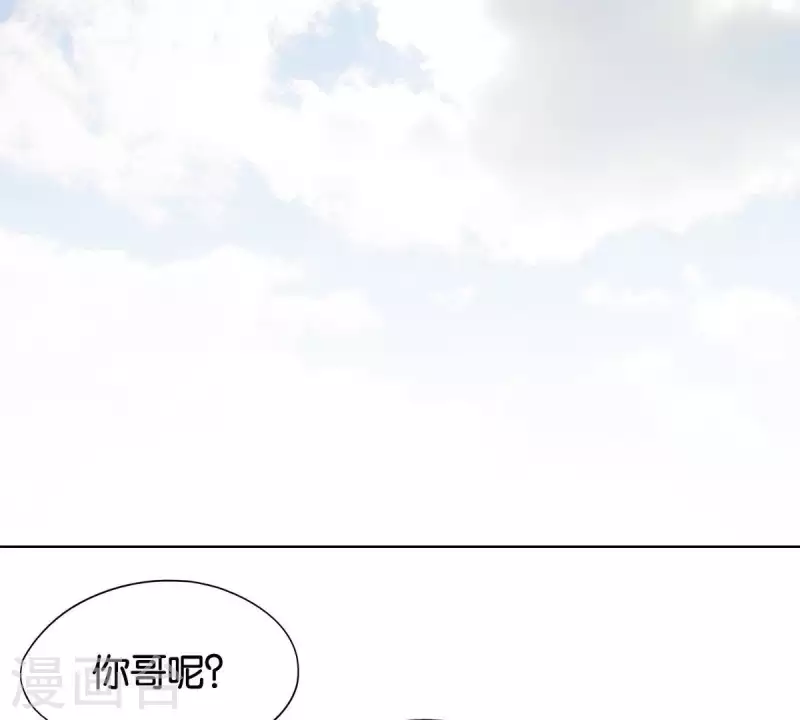 贫王韩漫全集-第257话 内鬼无删减无遮挡章节图片 