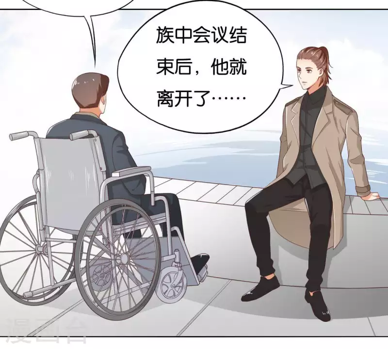 贫王韩漫全集-第257话 内鬼无删减无遮挡章节图片 