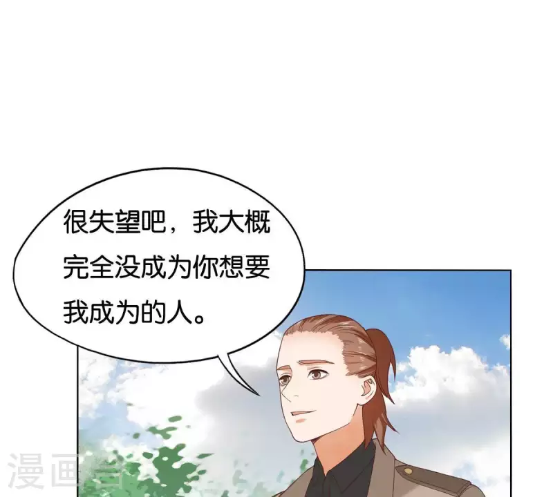 贫王韩漫全集-第257话 内鬼无删减无遮挡章节图片 