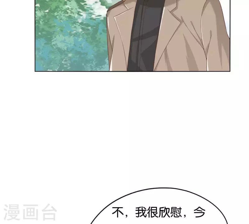 贫王韩漫全集-第257话 内鬼无删减无遮挡章节图片 