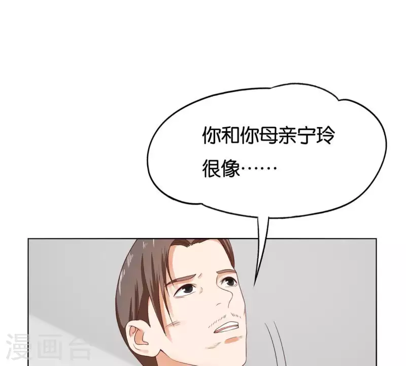 贫王韩漫全集-第257话 内鬼无删减无遮挡章节图片 